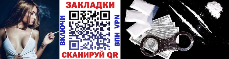 Наркотические вещества Новороссийск МДМА  ГАШИШ  Канабис  Кокаин  СОЛЬ 