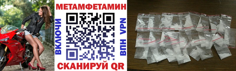 магазин    Новороссийск  Amphetamine Premium 