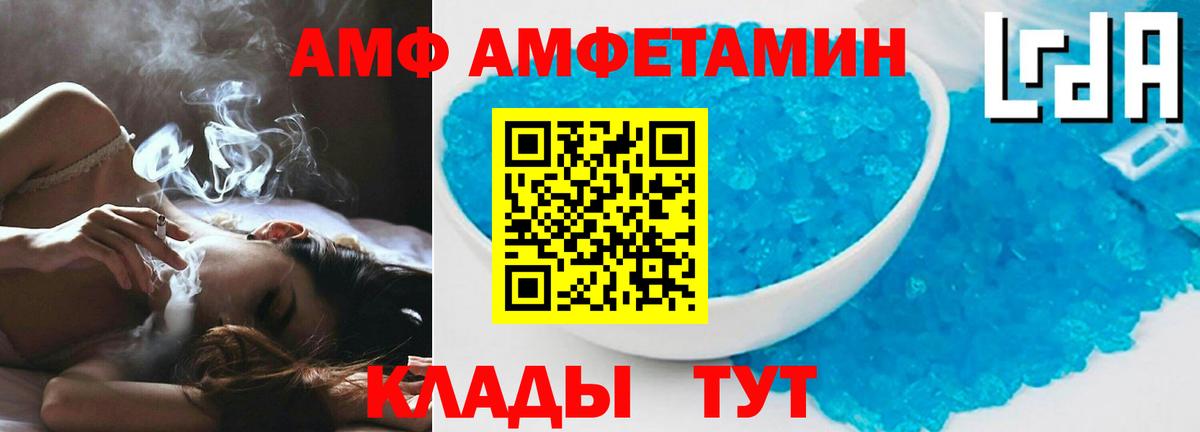 APVP СОЛЬ   COCAIN  NBOMe  Наркошоп  Экстази  Меф   Новороссийск  Вход с VPN  Бошки Шишки  Гашиш 