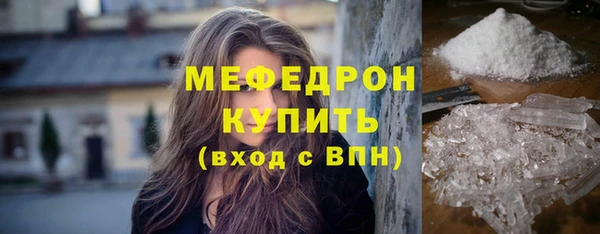 сатива Осинники