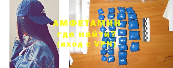 сатива Осинники