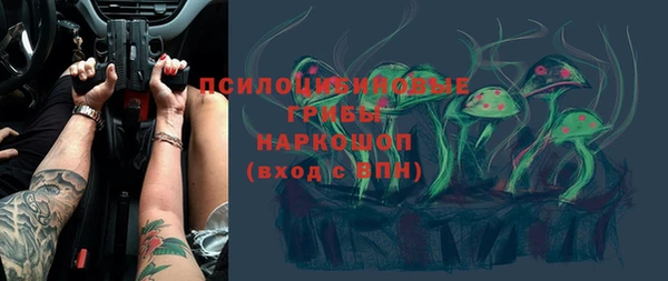 кристаллы Пестово