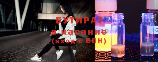 кристаллы Пестово