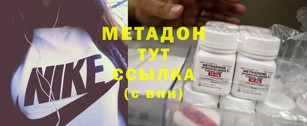 mdma Верхний Тагил