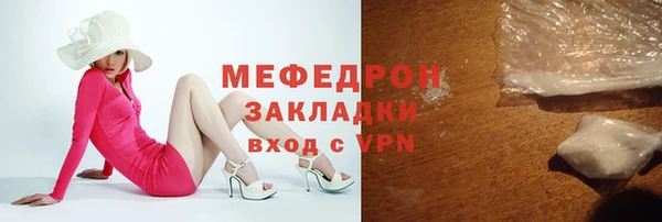 тгк Осташков