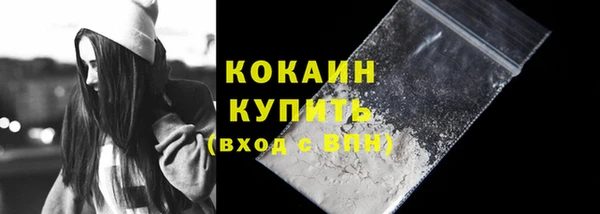 кристаллы Пестово