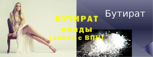 молекула духа Переславль-Залесский