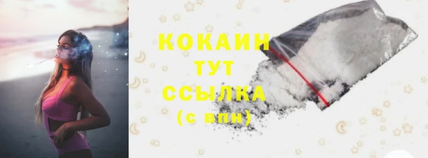 кристаллы Пестово