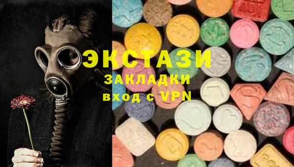 mdma Верхний Тагил