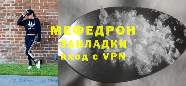 молекула духа Переславль-Залесский