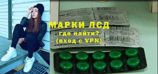 тгк Осташков