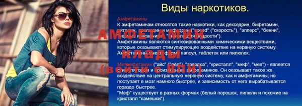 тгк Осташков