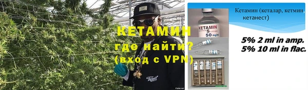 тгк Осташков