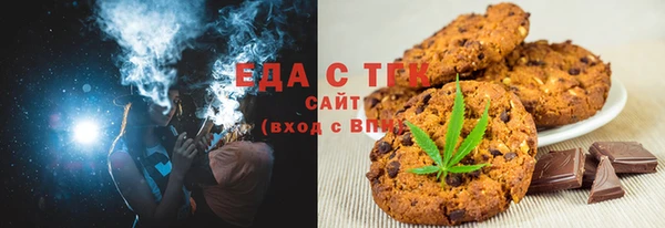 тгк Осташков