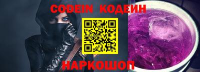 меф VHQ Канаш