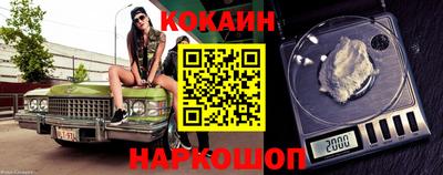 мескалин Камышлов