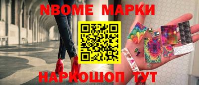мескалин Камышлов