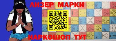 мескалин Камышлов