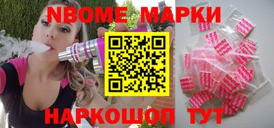 мескалин Камышлов