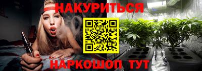 мескалин Камышлов