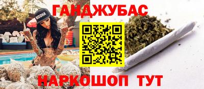 гашиш Кандалакша