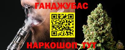 гашиш Кандалакша