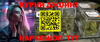 меф VHQ Канаш