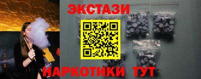 мескалин Камышлов