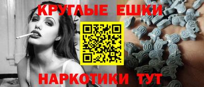 мескалин Камышлов