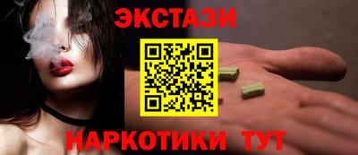 меф VHQ Канаш