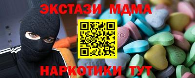 мескалин Камышлов
