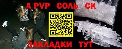 меф VHQ Канаш