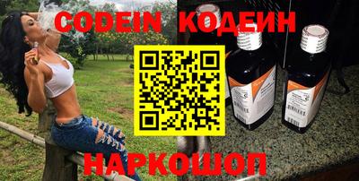 меф VHQ Канаш