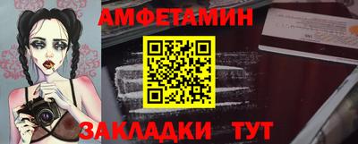 меф VHQ Канаш