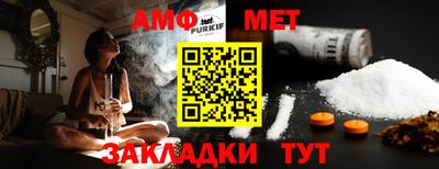 меф VHQ Канаш
