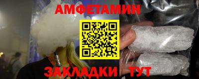 меф VHQ Канаш