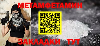 мескалин Камышлов