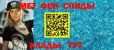 мескалин Камышлов