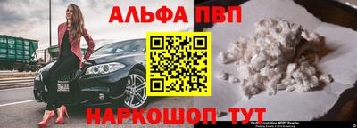 меф VHQ Канаш