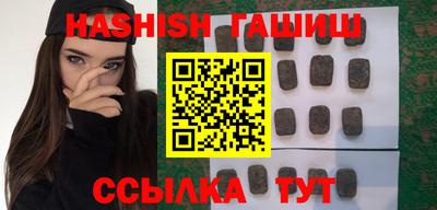 меф VHQ Канаш