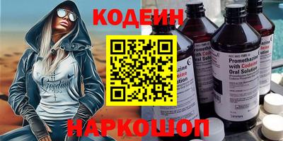 меф VHQ Канаш