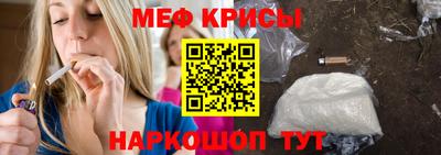 мескалин Камышлов