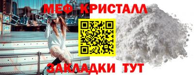 мескалин Камышлов