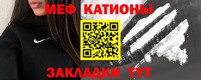 мескалин Камышлов