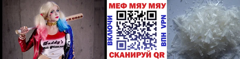 Мефедрон mephedrone  наркотики  Новороссийск 