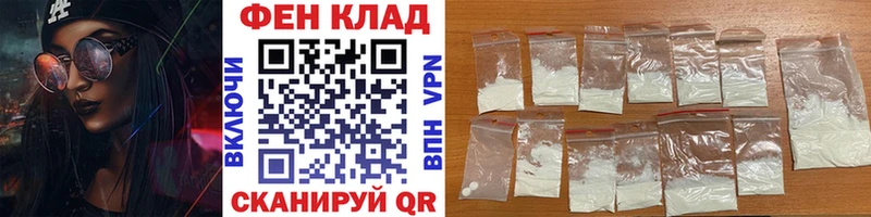 Метамфетамин кристалл Новороссийск