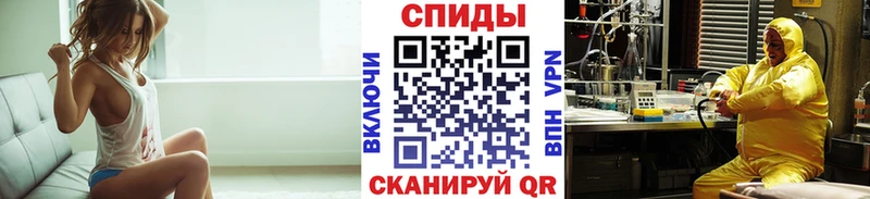 Первитин винт  наркотики  Новороссийск 