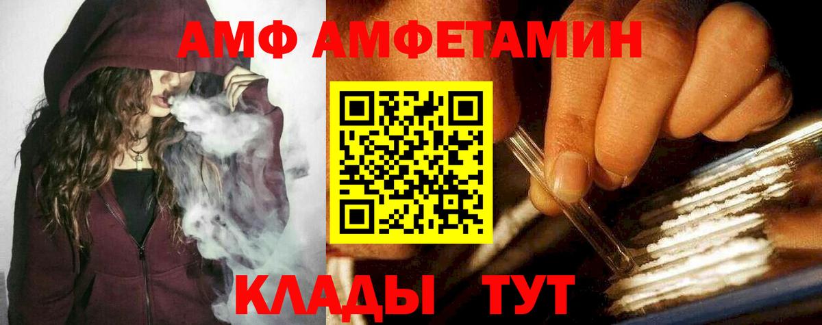 Первитин кристалл Новороссийск