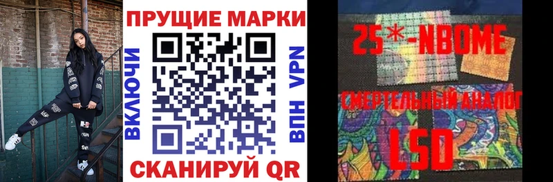 где найти   shop какой сайт  Марки NBOMe 1,8мг  Новороссийск 