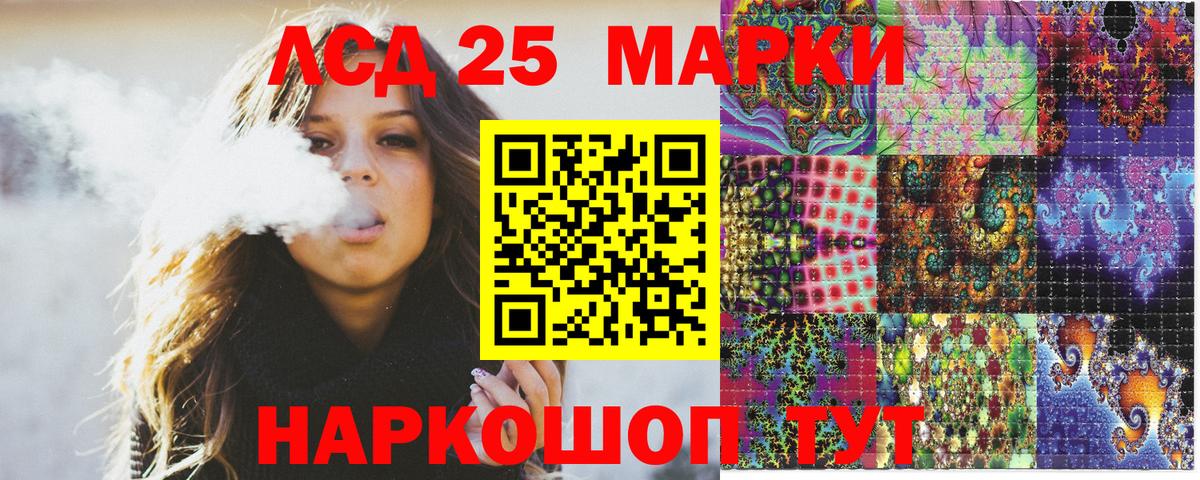Марки NBOMe 1,5мг  Марки NBOMe 1,5мг  Новороссийск  Марки 25I-NBOMe  Вход с VPN 